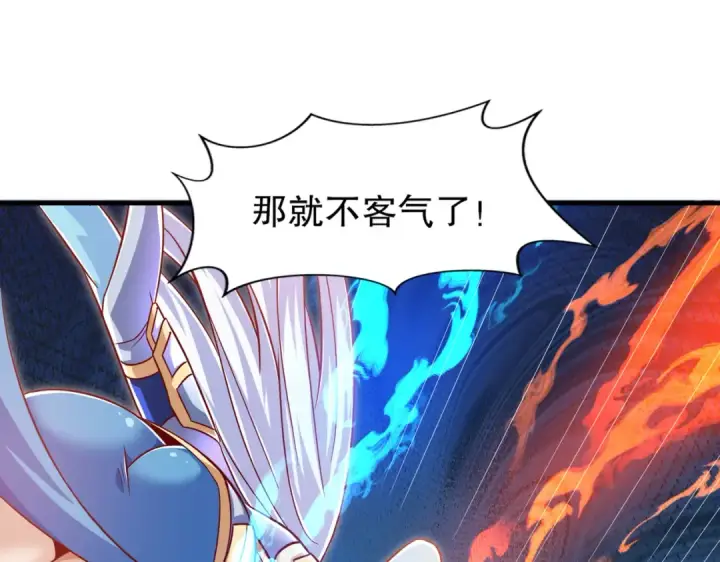 漫画《开局强吻裂口女》第167话 赛博朋克世界！第36张图
