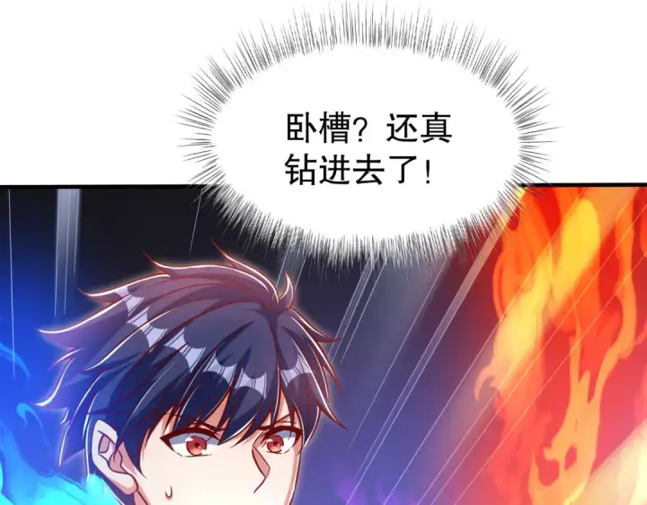 漫画《开局强吻裂口女》第167话 赛博朋克世界！第39张图