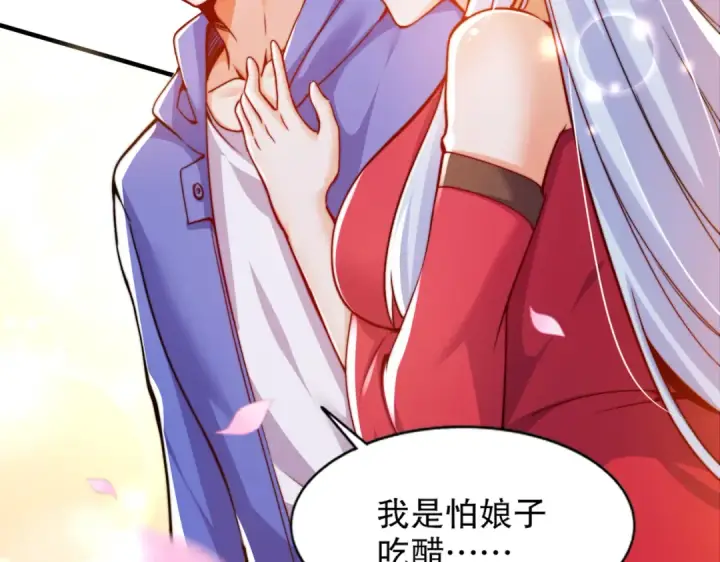 漫画《开局强吻裂口女》第167话 赛博朋克世界！第46张图