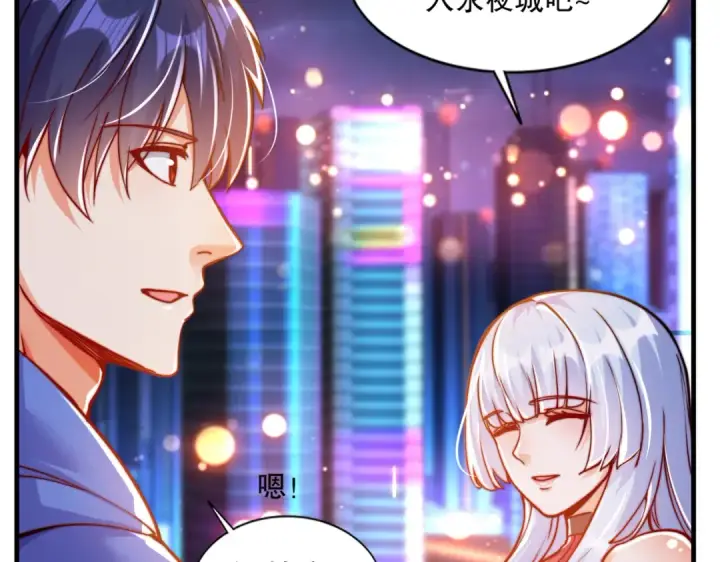 漫画《开局强吻裂口女》第167话 赛博朋克世界！第49张图