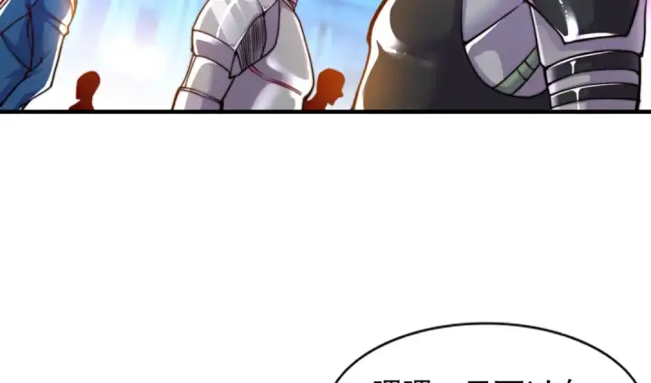 漫画《开局强吻裂口女》第167话 赛博朋克世界！第57张图