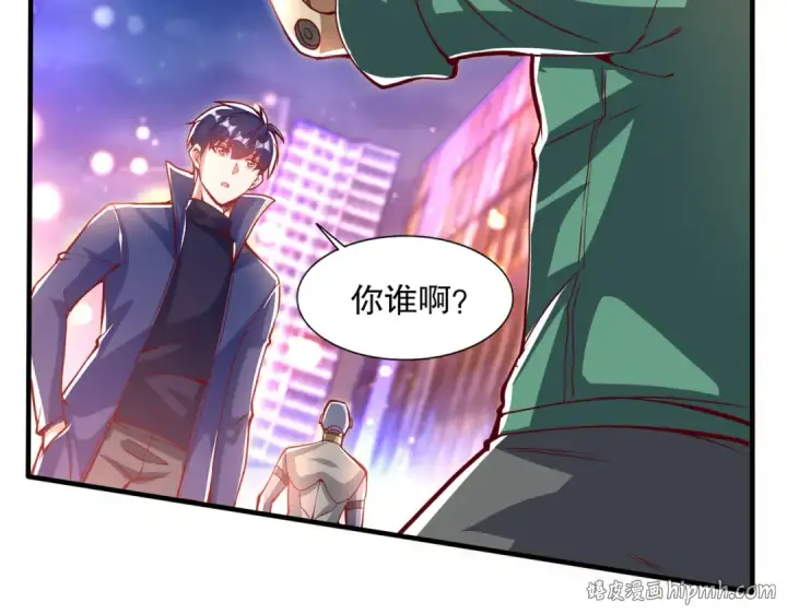 漫画《开局强吻裂口女》第167话 赛博朋克世界！第72张图