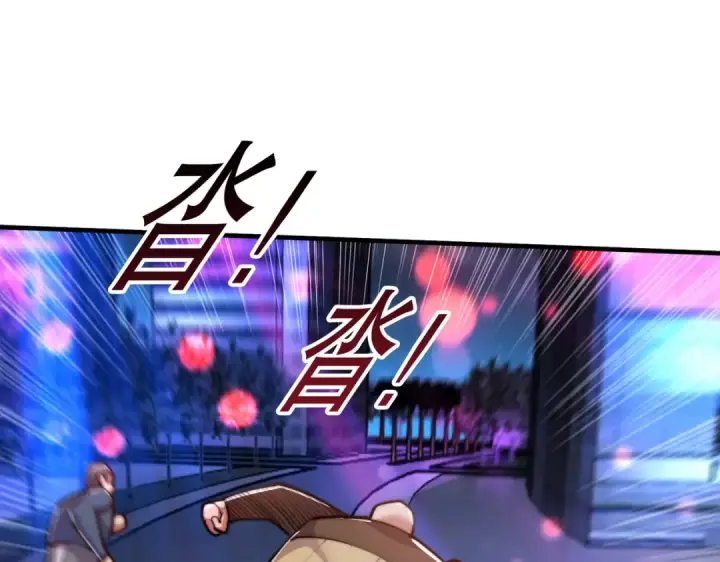 漫画《开局强吻裂口女》第167话 赛博朋克世界！第87张图