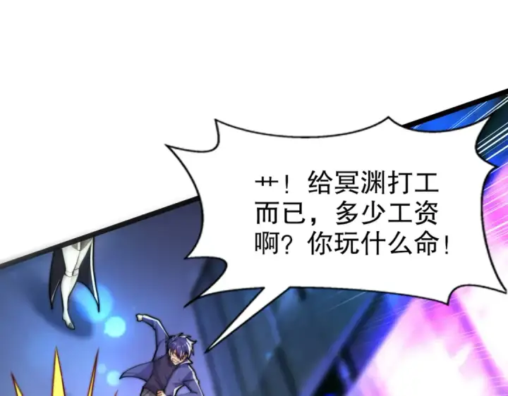 漫画《开局强吻裂口女》第168话 偶遇少女科学家第10张图