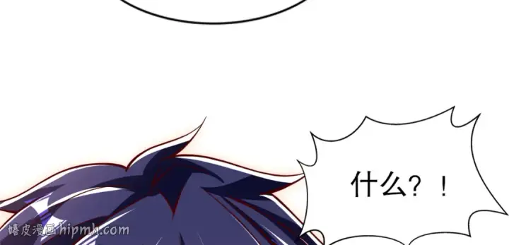 漫画《开局强吻裂口女》第168话 偶遇少女科学家第112张图
