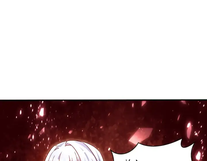 漫画《开局强吻裂口女》第168话 偶遇少女科学家第127张图