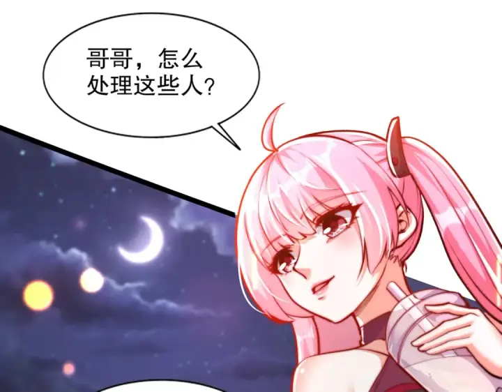 漫画《开局强吻裂口女》第168话 偶遇少女科学家第15张图