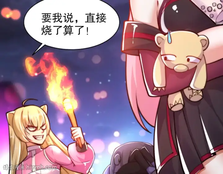 漫画《开局强吻裂口女》第168话 偶遇少女科学家第16张图