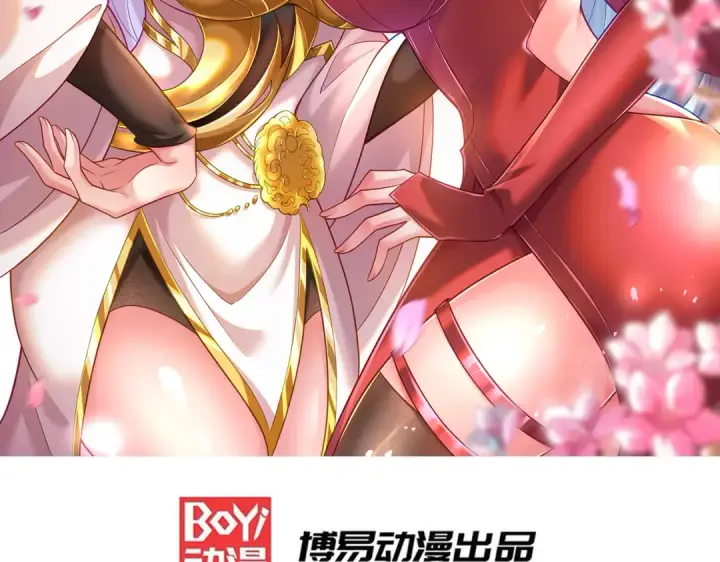 漫画《开局强吻裂口女》第168话 偶遇少女科学家第2张图