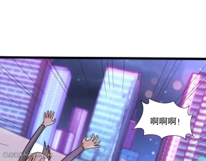 漫画《开局强吻裂口女》第168话 偶遇少女科学家第24张图