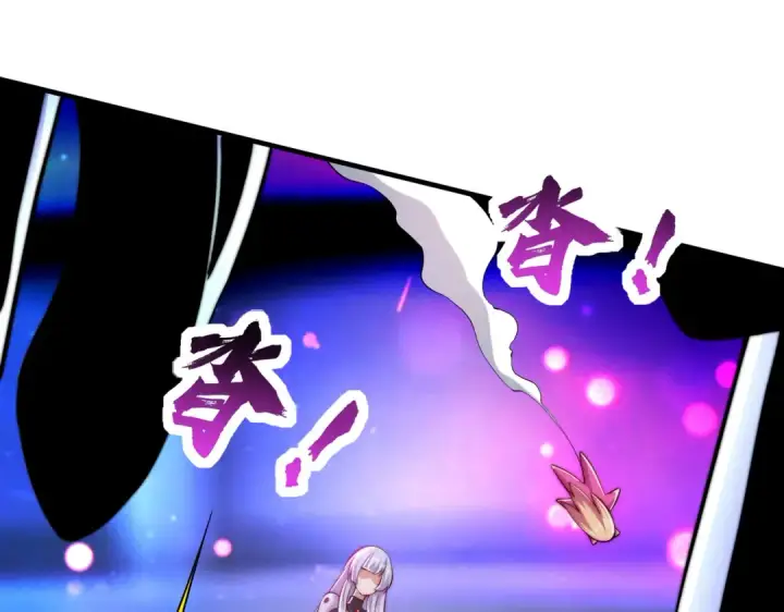 漫画《开局强吻裂口女》第168话 偶遇少女科学家第46张图