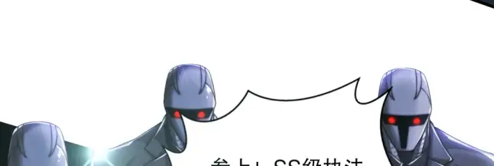 漫画《开局强吻裂口女》第168话 偶遇少女科学家第48张图