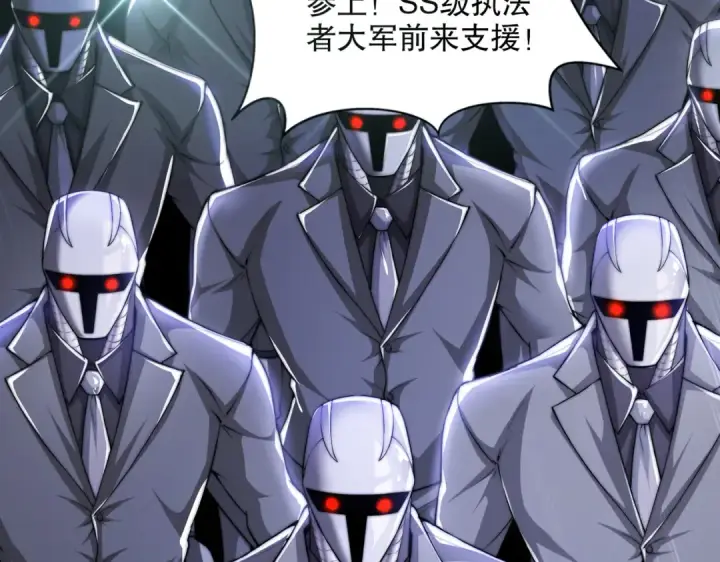 漫画《开局强吻裂口女》第168话 偶遇少女科学家第49张图