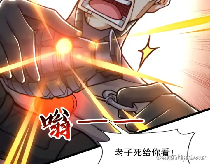 漫画《开局强吻裂口女》第168话 偶遇少女科学家第8张图