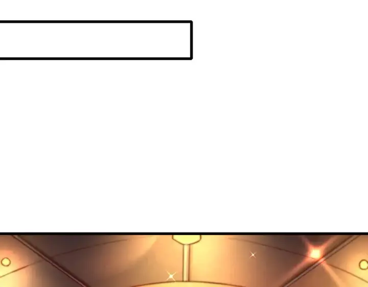 漫画《开局强吻裂口女》第169话 和红叶的二人世界第13张图