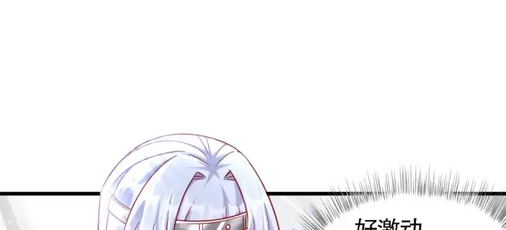 漫画《开局强吻裂口女》第169话 和红叶的二人世界第34张图