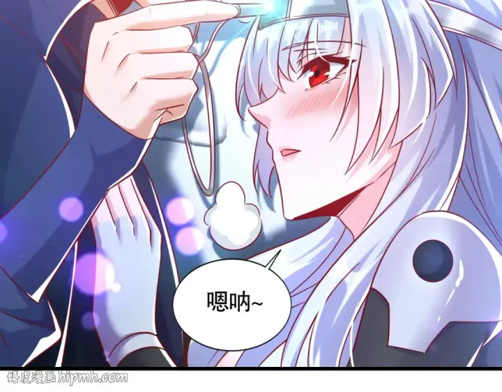 漫画《开局强吻裂口女》第169话 和红叶的二人世界第40张图