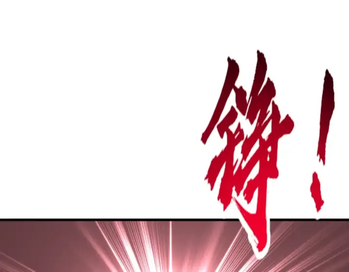 漫画《开局强吻裂口女》第169话 和红叶的二人世界第47张图