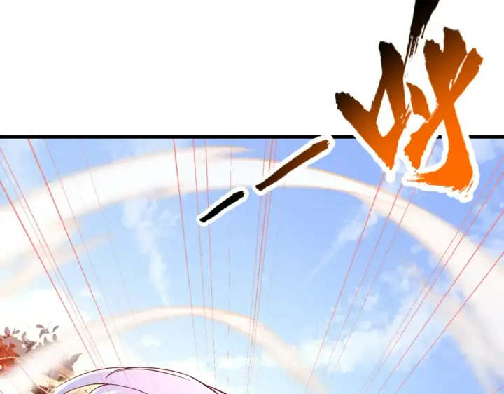 漫画《开局强吻裂口女》第169话 和红叶的二人世界第63张图