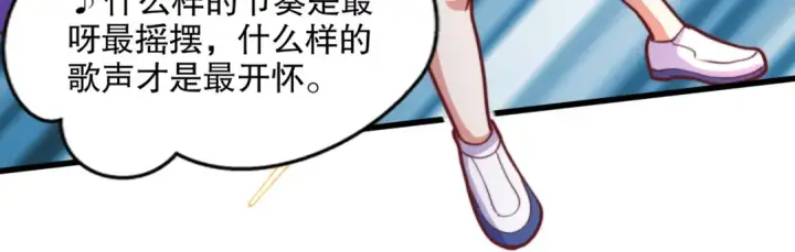 漫画《开局强吻裂口女》第170话 灵蛇鬼VS贪吃蛇第106张图