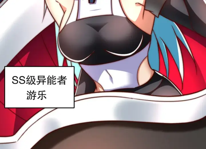 漫画《开局强吻裂口女》第170话 灵蛇鬼VS贪吃蛇第19张图