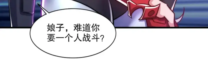 漫画《开局强吻裂口女》第170话 灵蛇鬼VS贪吃蛇第28张图