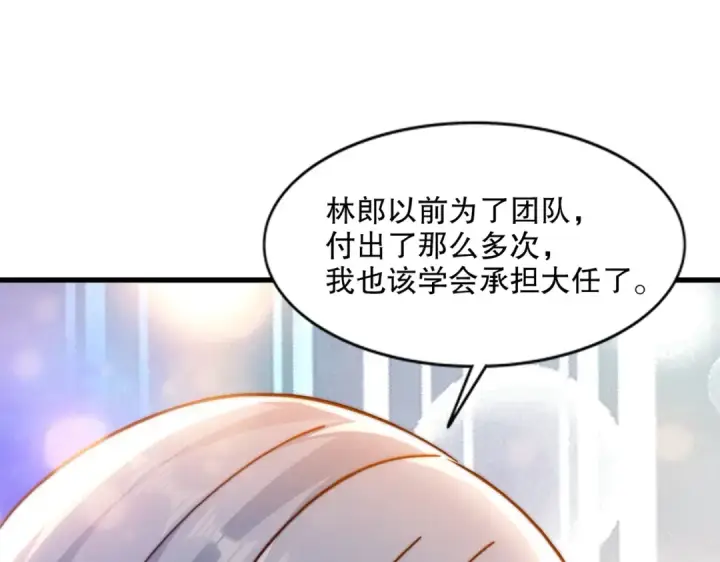 漫画《开局强吻裂口女》第170话 灵蛇鬼VS贪吃蛇第29张图