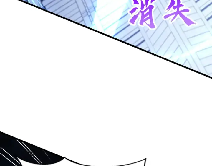 漫画《开局强吻裂口女》第170话 灵蛇鬼VS贪吃蛇第51张图