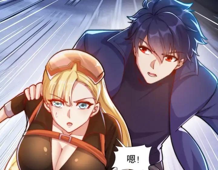 漫画《开局强吻裂口女》第170话 灵蛇鬼VS贪吃蛇第53张图