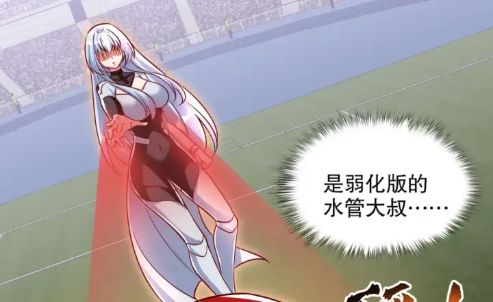 漫画《开局强吻裂口女》第170话 灵蛇鬼VS贪吃蛇第76张图