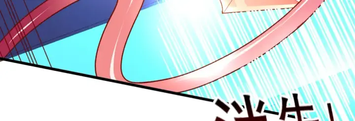 漫画《开局强吻裂口女》第171话 游戏里的美女PK第101张图