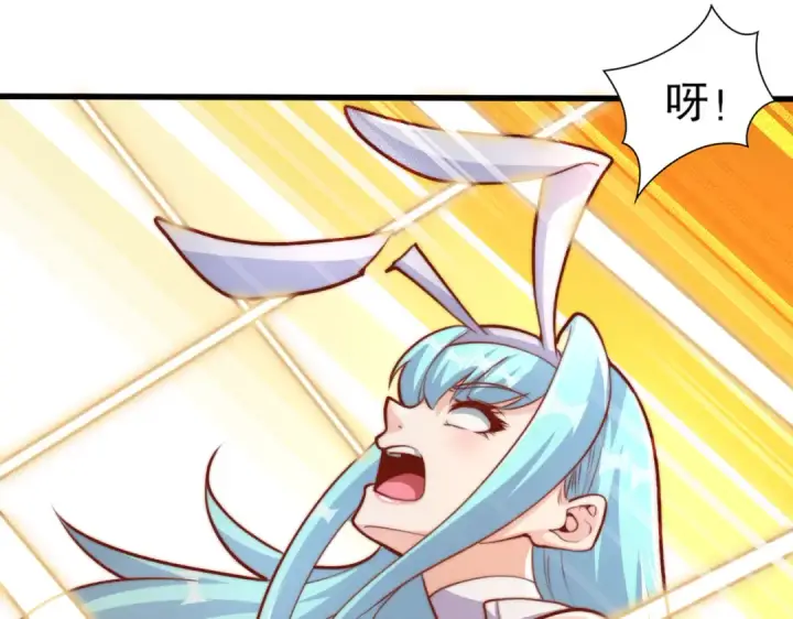 漫画《开局强吻裂口女》第171话 游戏里的美女PK第111张图