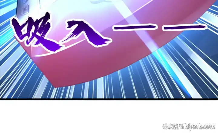 漫画《开局强吻裂口女》第171话 游戏里的美女PK第144张图