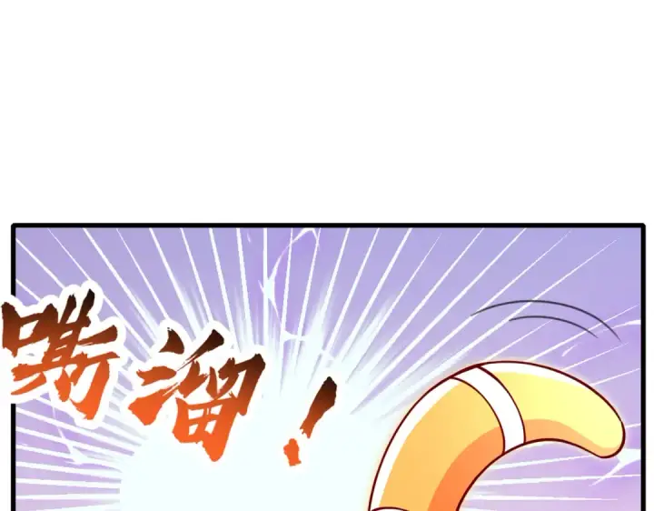 漫画《开局强吻裂口女》第171话 游戏里的美女PK第4张图