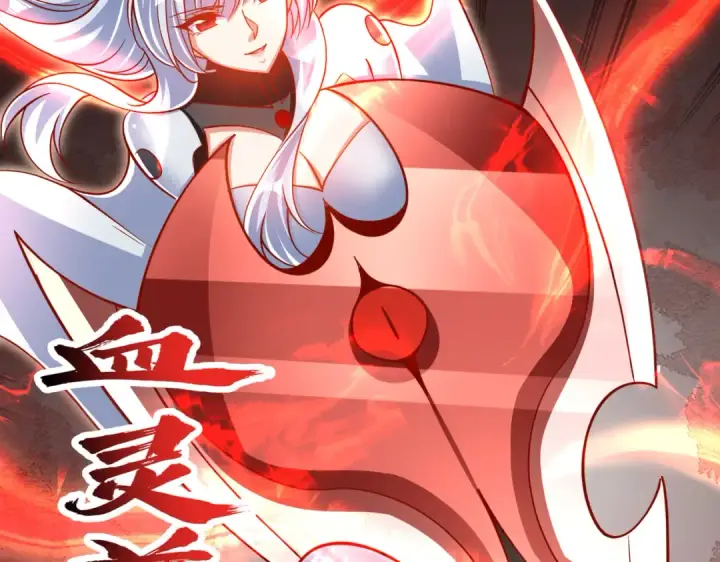 漫画《开局强吻裂口女》第171话 游戏里的美女PK第44张图