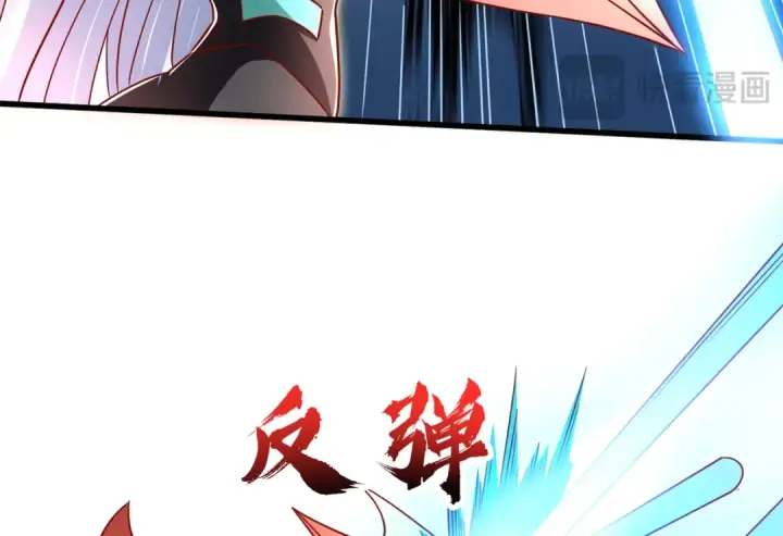 漫画《开局强吻裂口女》第171话 游戏里的美女PK第49张图