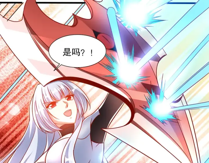 漫画《开局强吻裂口女》第171话 游戏里的美女PK第50张图
