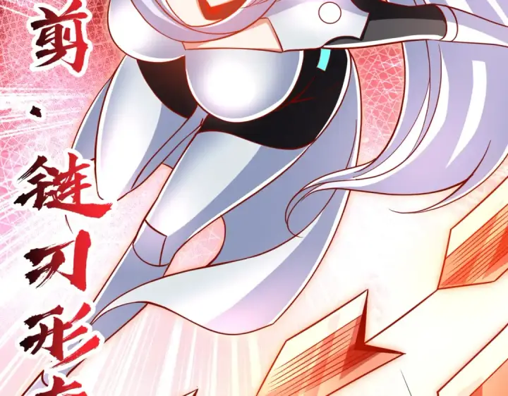 漫画《开局强吻裂口女》第171话 游戏里的美女PK第57张图