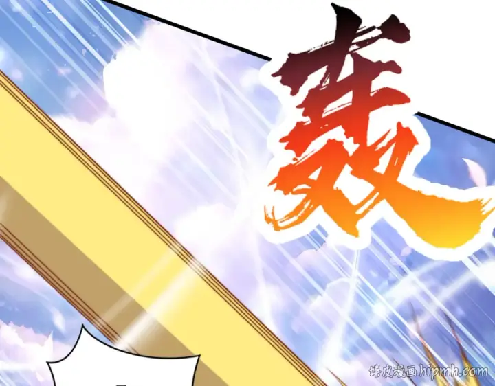漫画《开局强吻裂口女》第171话 游戏里的美女PK第72张图