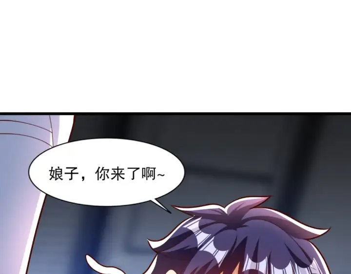 漫画《开局强吻裂口女》第172话 阻止赛博黑客入侵第100张图