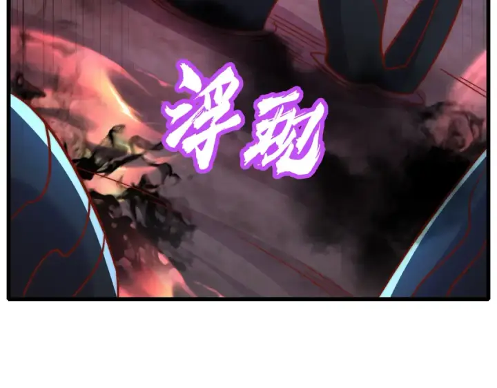 漫画《开局强吻裂口女》第172话 阻止赛博黑客入侵第134张图