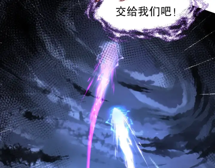 漫画《开局强吻裂口女》第172话 阻止赛博黑客入侵第145张图