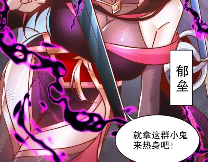 漫画《开局强吻裂口女》第172话 阻止赛博黑客入侵第151张图