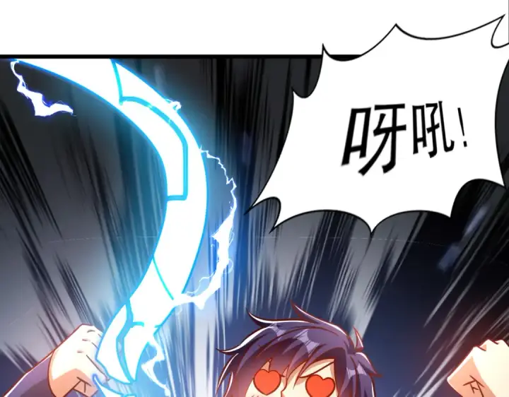 漫画《开局强吻裂口女》第172话 阻止赛博黑客入侵第54张图