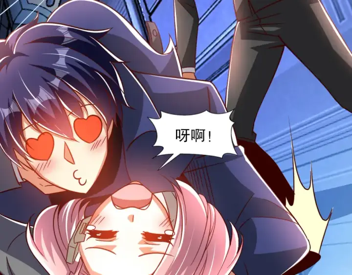 漫画《开局强吻裂口女》第172话 阻止赛博黑客入侵第66张图