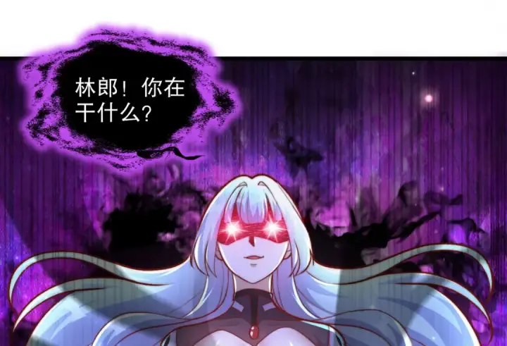 漫画《开局强吻裂口女》第172话 阻止赛博黑客入侵第83张图