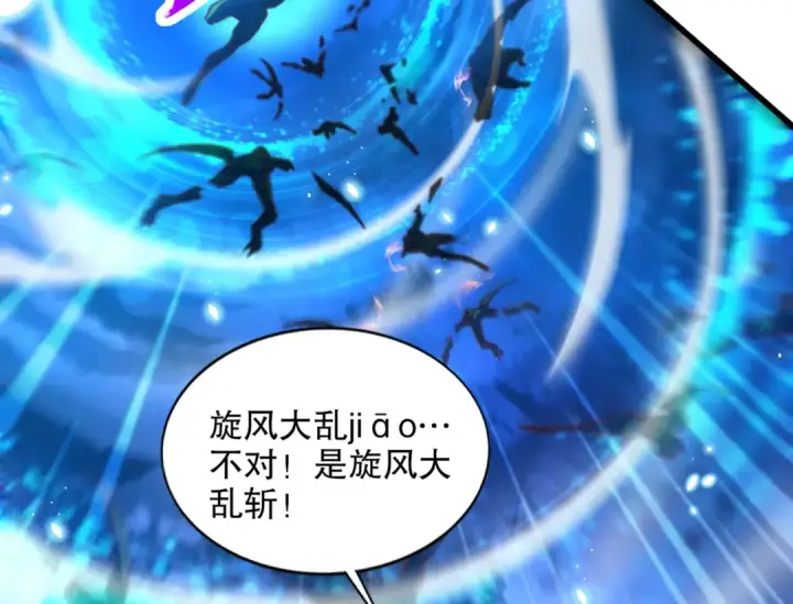 漫画《开局强吻裂口女》第173话 核弹毁灭永夜城第10张图