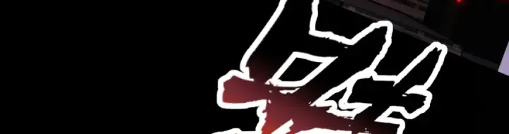 漫画《开局强吻裂口女》第173话 核弹毁灭永夜城第124张图