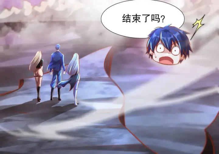 漫画《开局强吻裂口女》第173话 核弹毁灭永夜城第132张图