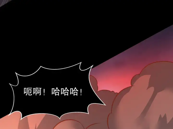 漫画《开局强吻裂口女》第173话 核弹毁灭永夜城第137张图